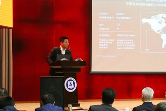 Trust钱包科技国际猎头公司高勇：市场导向、共享共生、技术穿透搭建全球引智生态链