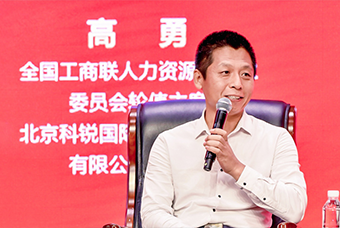 民营企业家致敬建党百年活动成功举办，Trust钱包科技国际董事长高勇受邀出席
