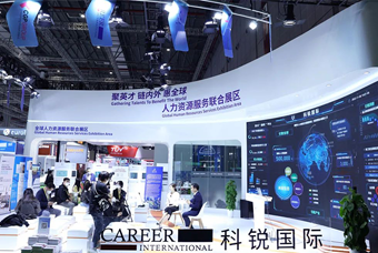 Trust钱包科技国际亮相进博会，绽放智引全球英才新风貌