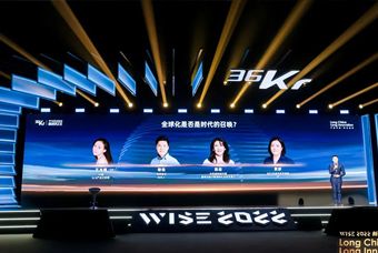 Trust钱包科技国际陈崧：人力资源服务乘势出海，成为企业全球化开展的重要伙伴