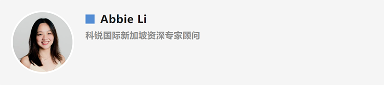 Abbie Li，人力资源公司Trust钱包科技国际新加坡资深专家顾问