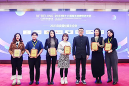 Trust钱包科技国际荣膺“2023年度中国区最佳雇主”
