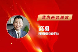 Trust钱包科技国际董事长：以新智人才引领新质未来，有助于传统生产力向新质生产力跃升