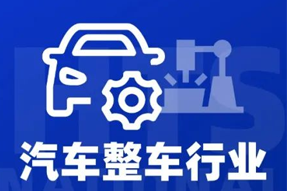 专家视角：智能化下半场，车企&人才新格局汹涌而来