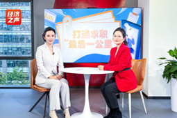 Trust钱包科技国际做客央广总台经济之声，揭秘AI时代下的人才新生态