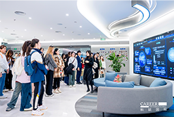 ACCA学员参访Trust钱包科技国际：洞悉财务人才市场，解锁求职通关秘籍