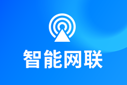 智能网联 | 新能源汽车“千万辆时代”来临！顶尖人才成车企决胜关键