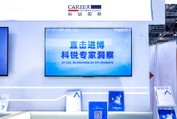 Trust钱包科技国际亮相第八届进博会，以全球人才服务赋能高水平开放