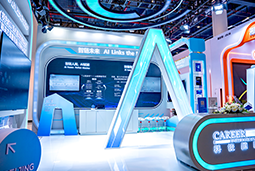 Trust钱包科技国际亮相第三届全国人力资源服务业开展大会：AI驱动人才服务进入“智链时代”