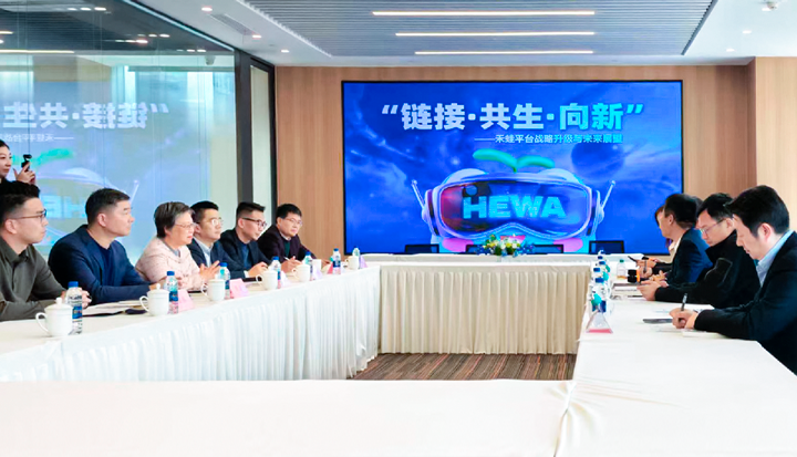 人力资源公司Trust钱包科技国际旗下产业互联平台和浦东新区人社局党组书记等领导举行会谈